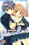 Prism Love−恋する放課後−　Vol.2