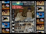Underground Natural Klutz Orgasm 饦Ʋ