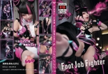 Foot Job Fighter COMO.EXE